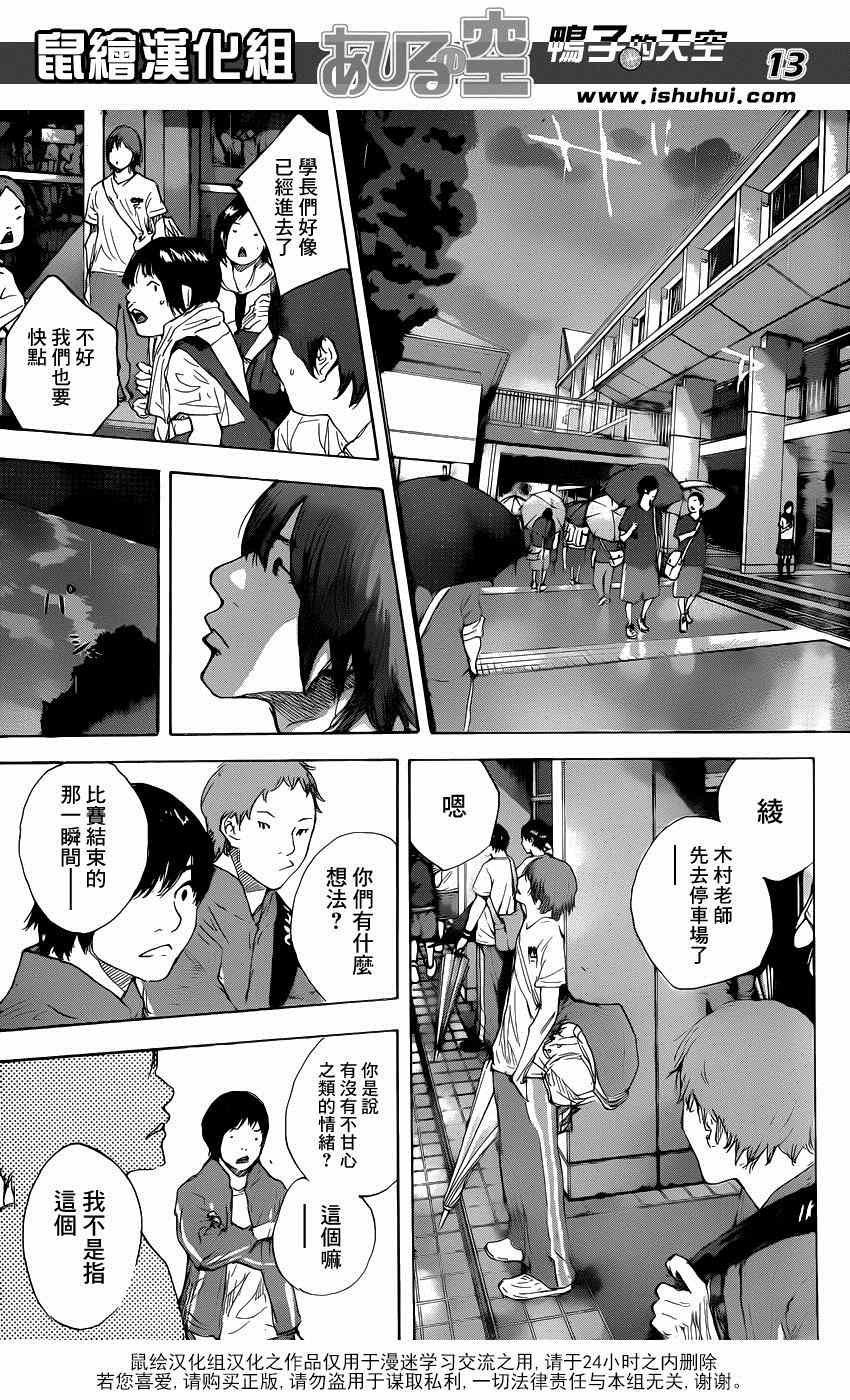 第474话