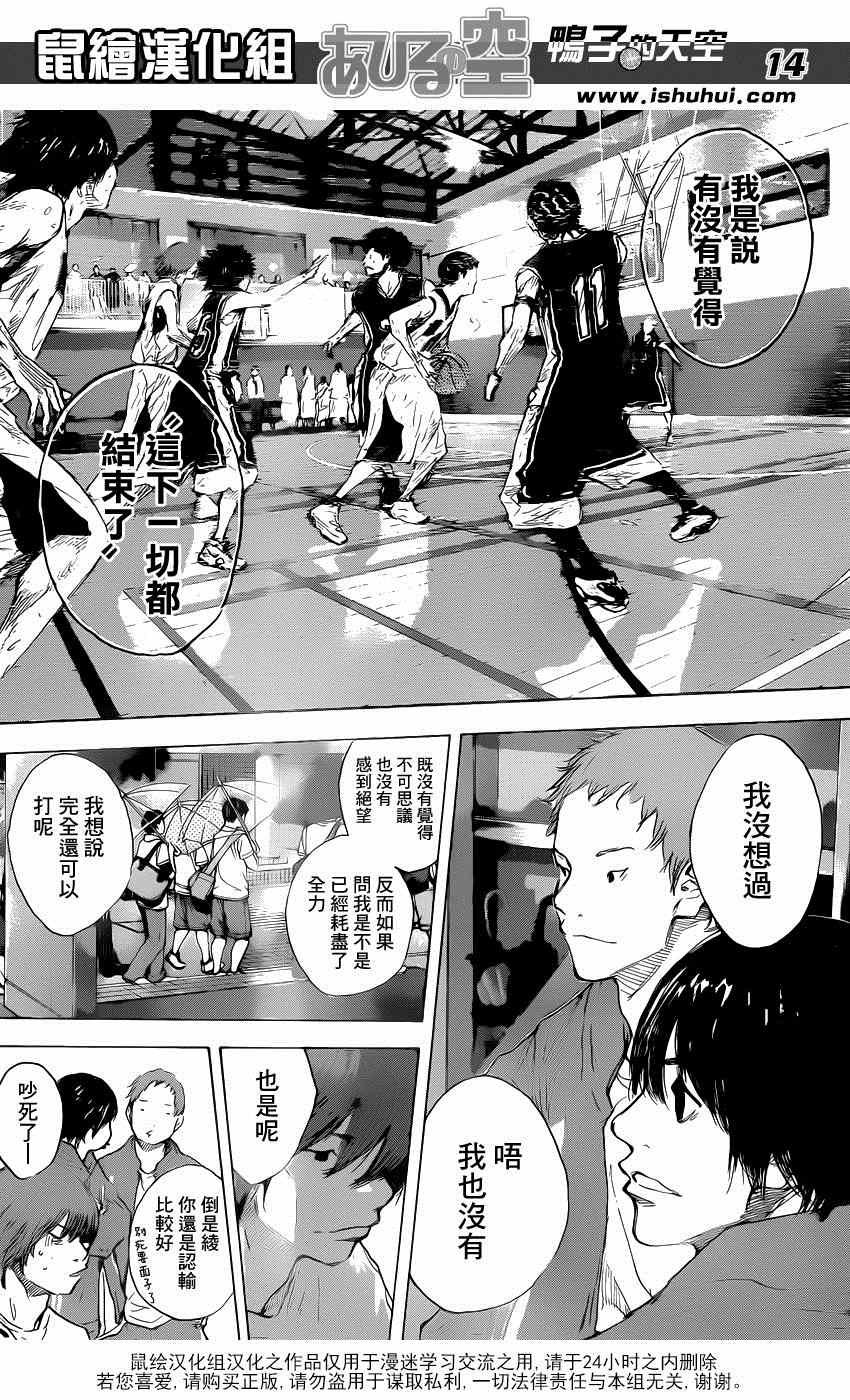 第474话