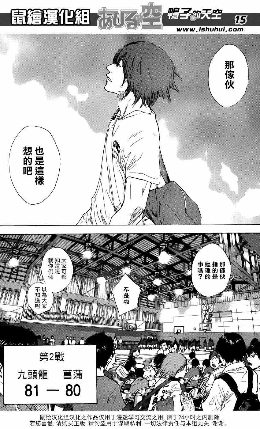 第474话