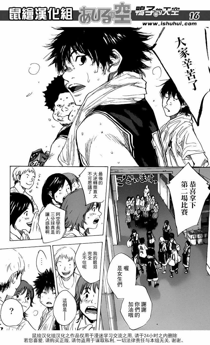 第474话