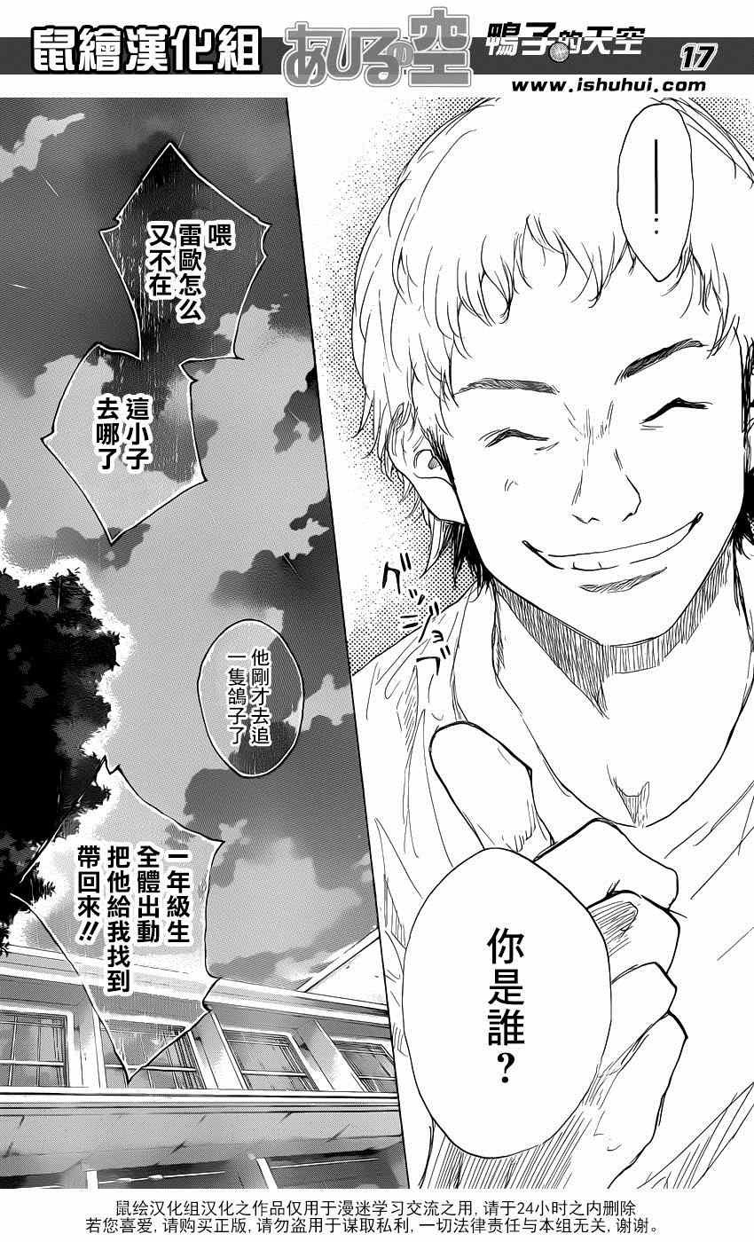 第474话
