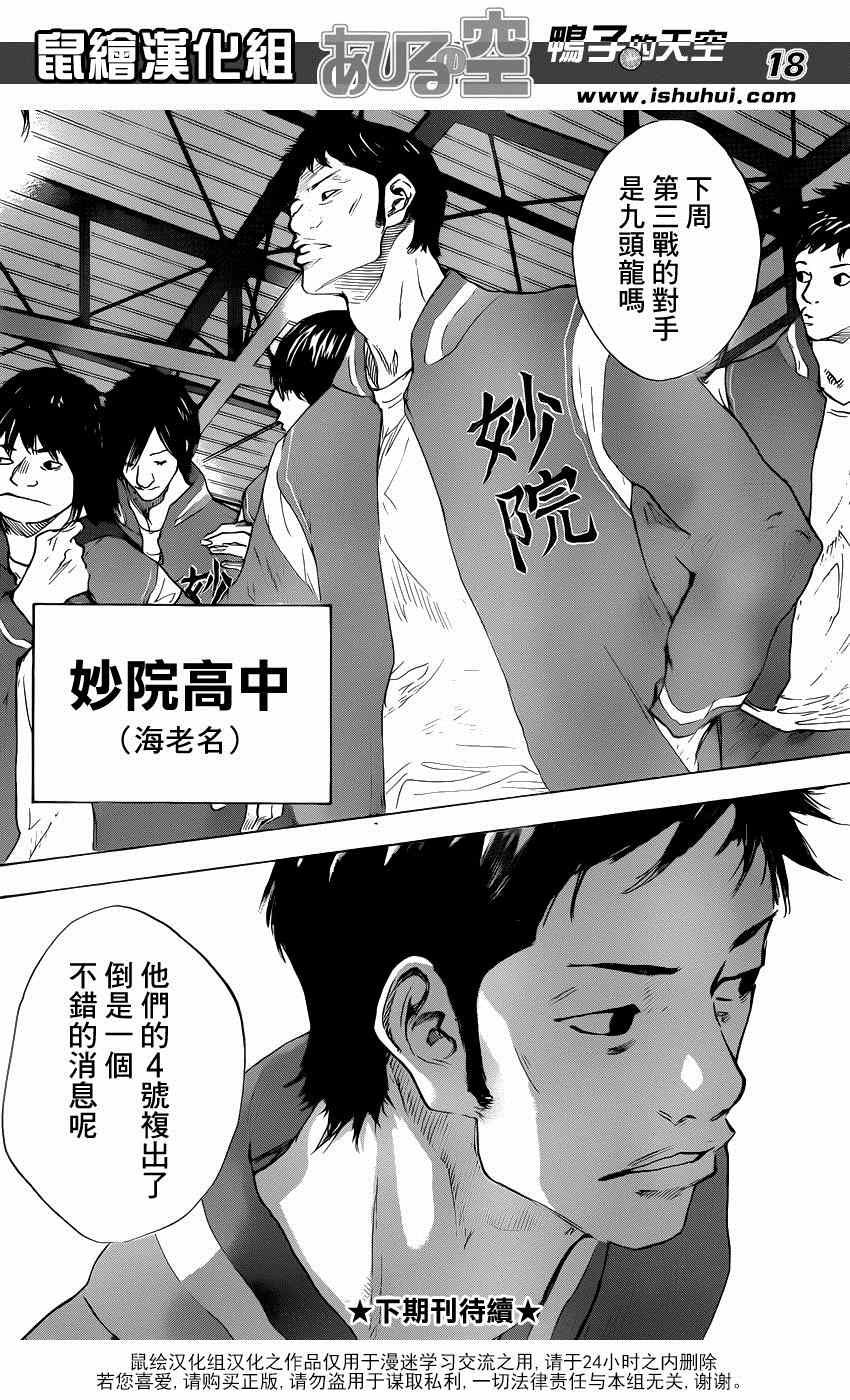 第474话