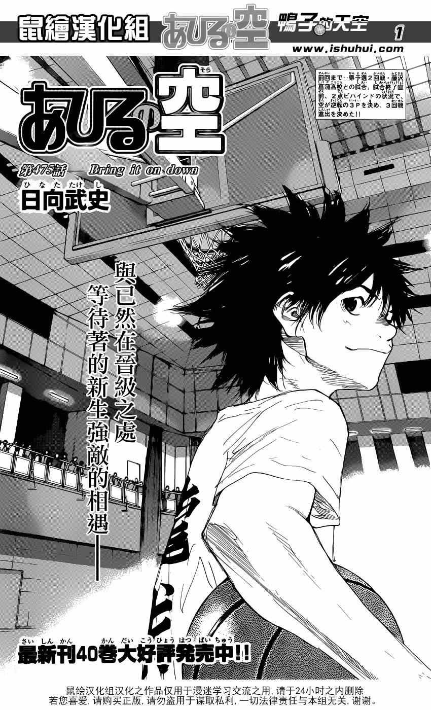 第475话