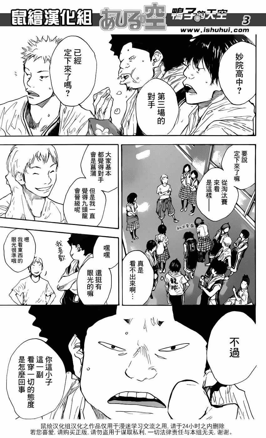 第475话