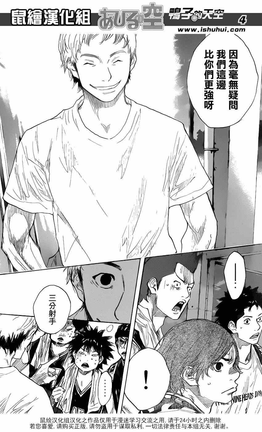 第475话