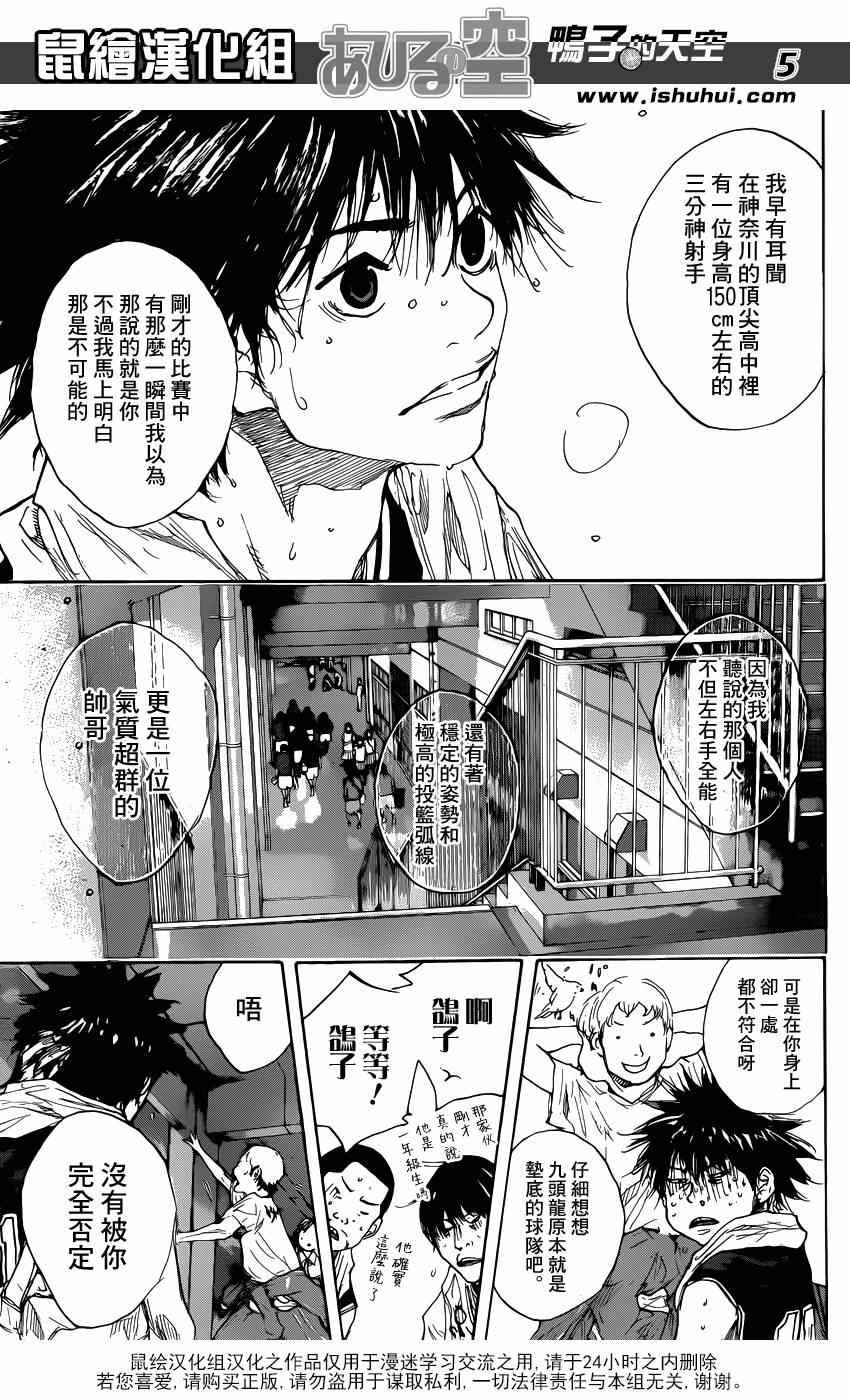 第475话