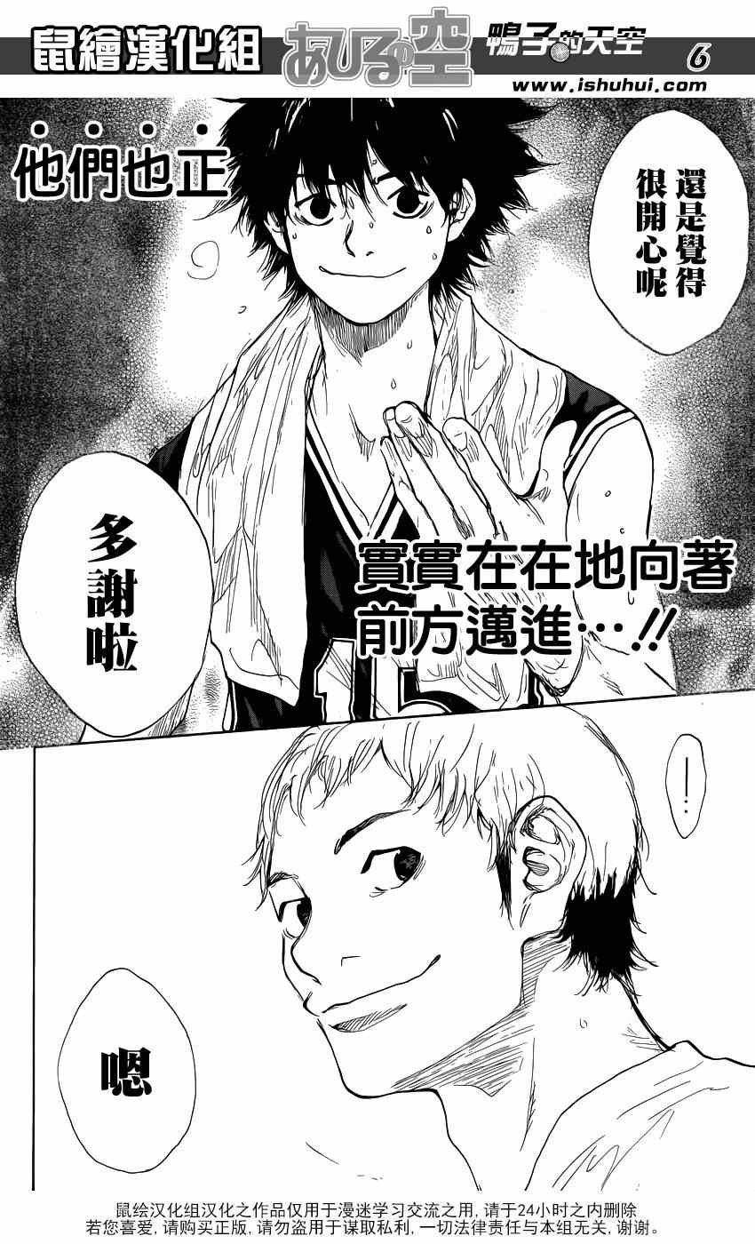 第475话