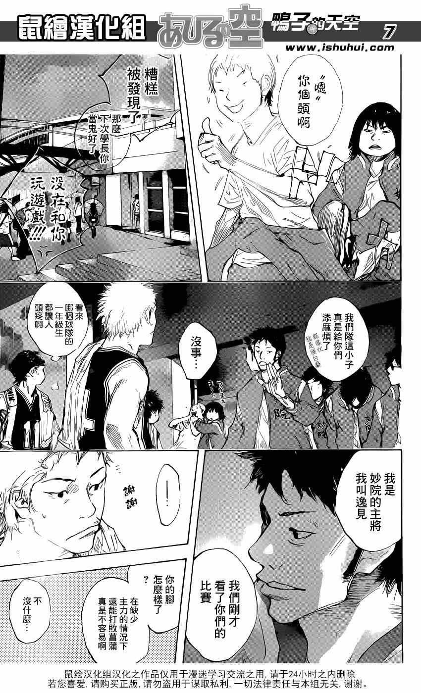 第475话