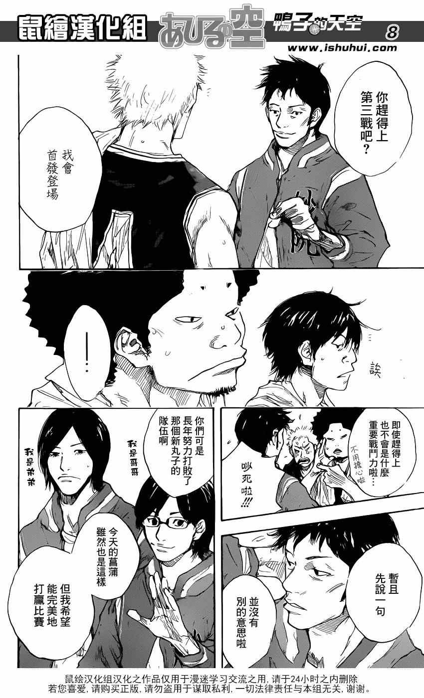 第475话