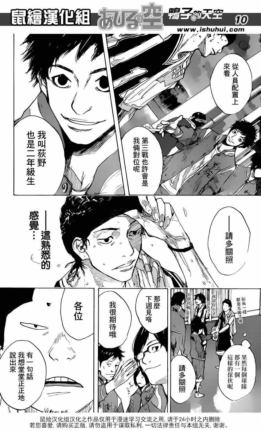 第475话