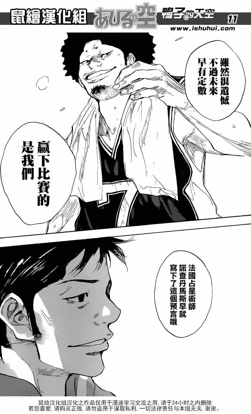 第475话