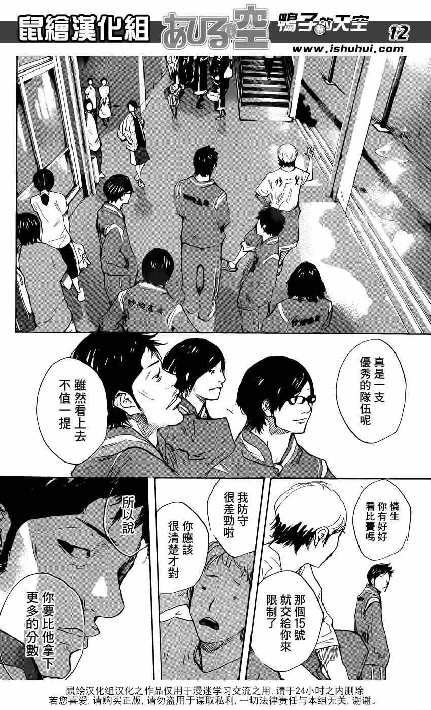 第475话