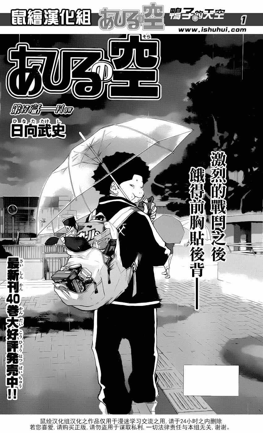 第476话