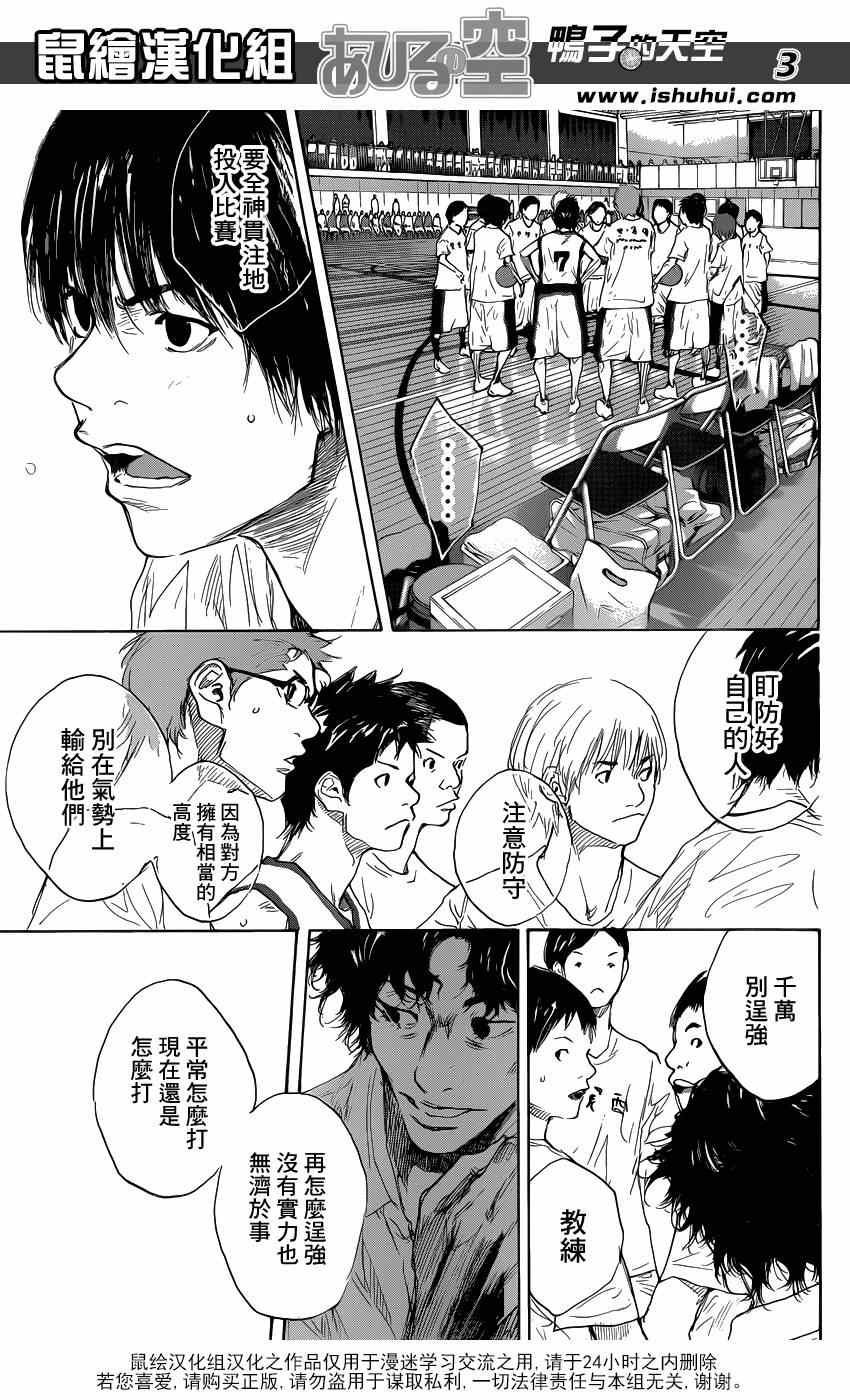 第476话