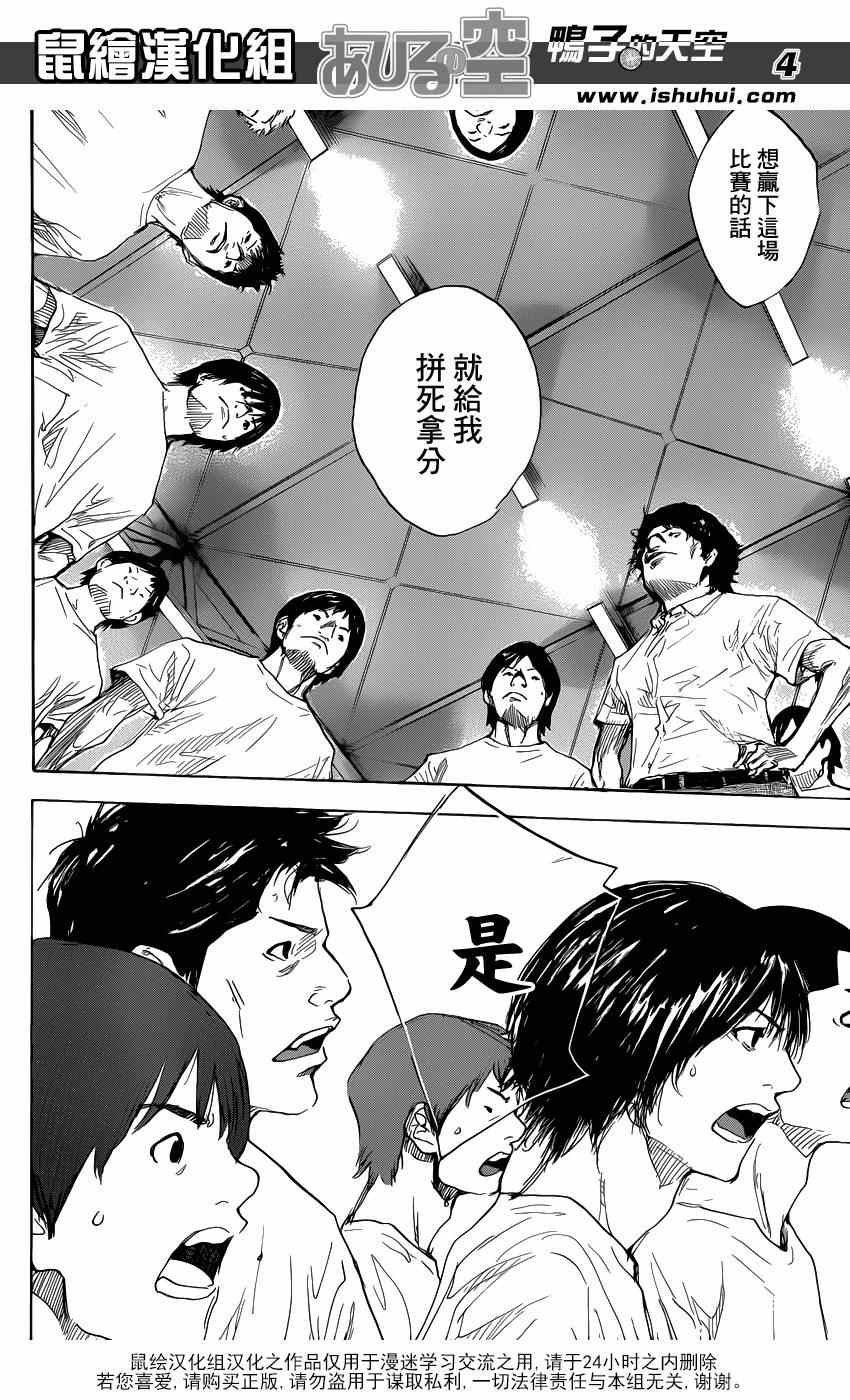 第476话