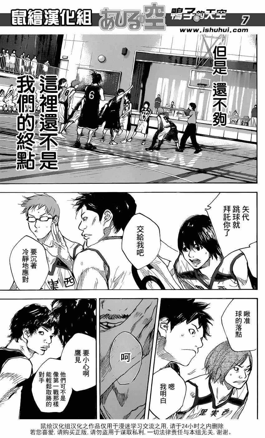 第476话