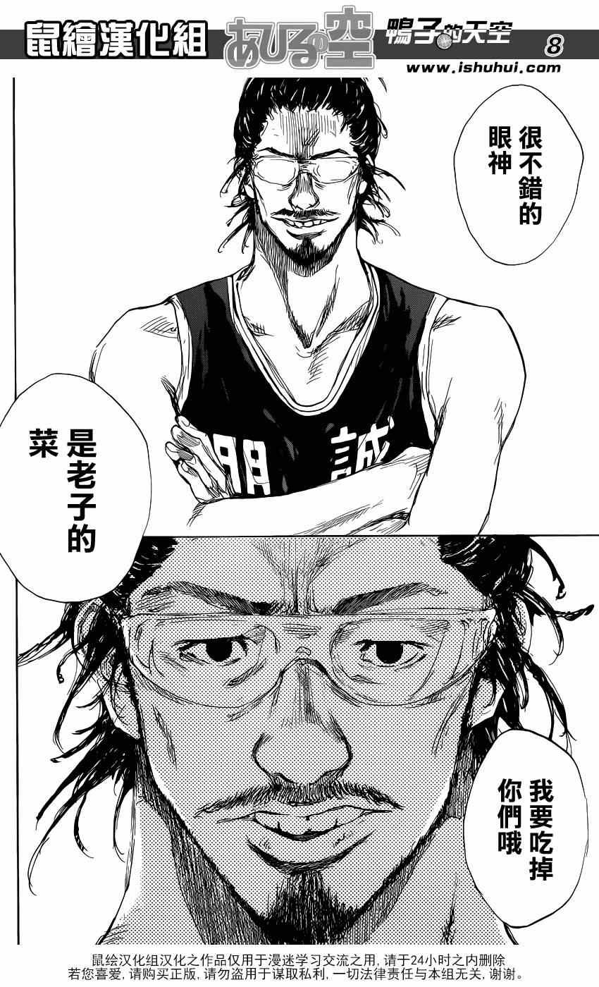 第476话
