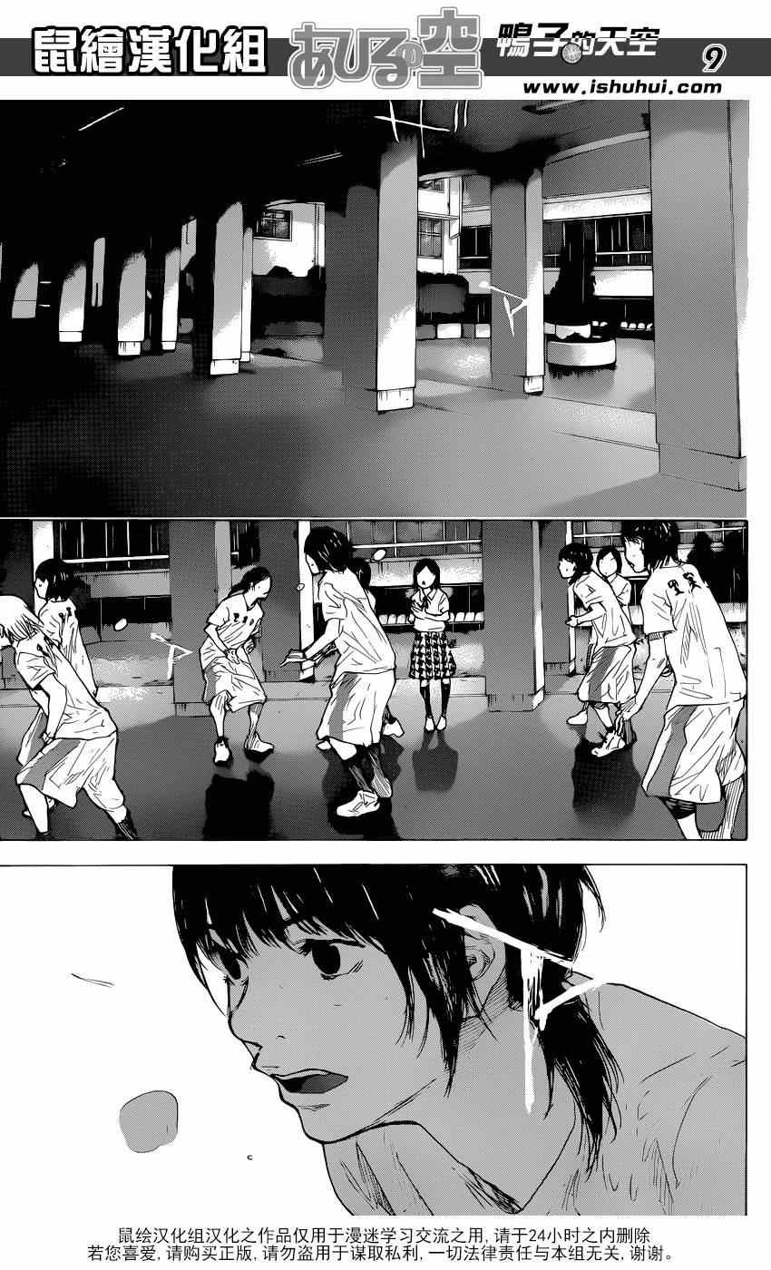 第476话