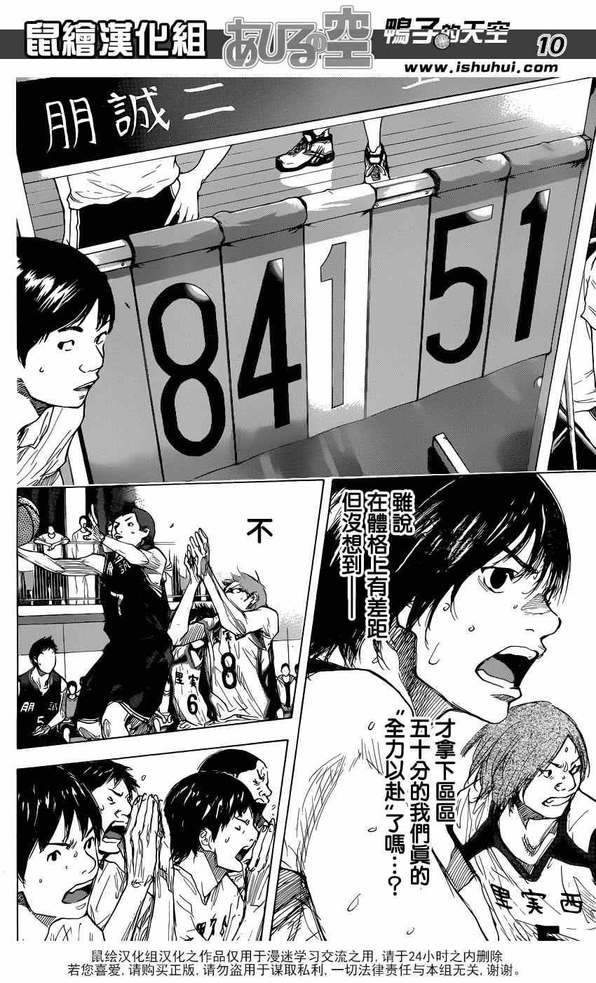 第476话