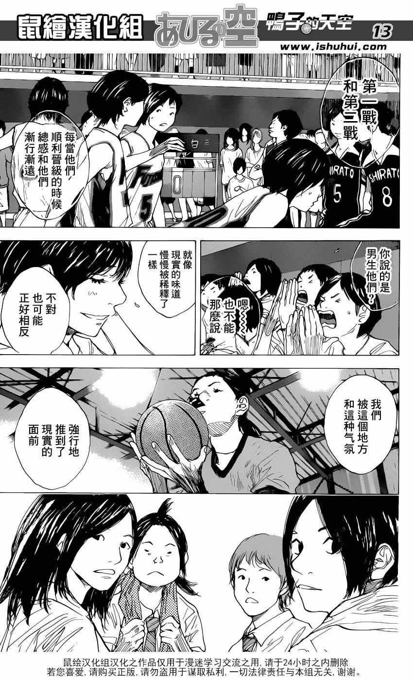 第476话