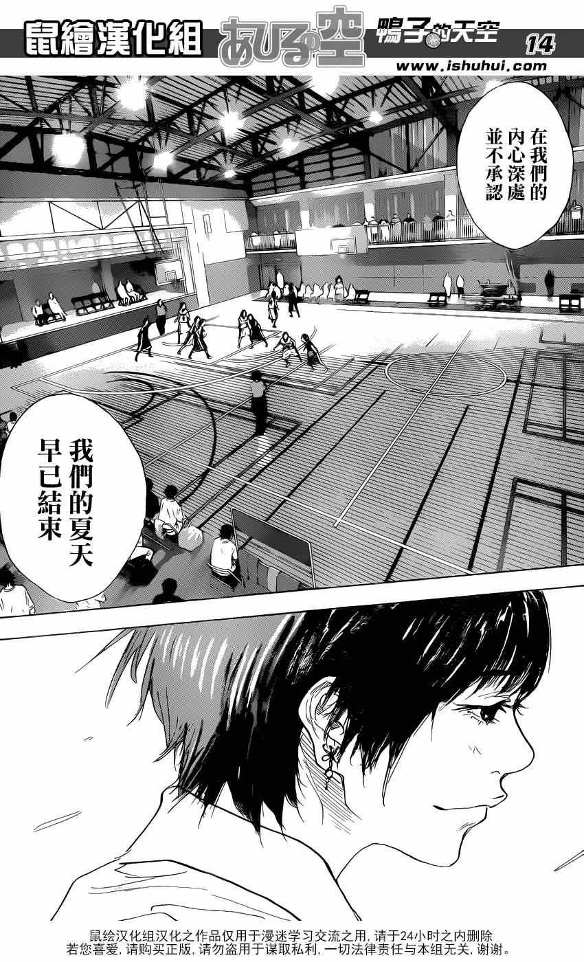 第476话
