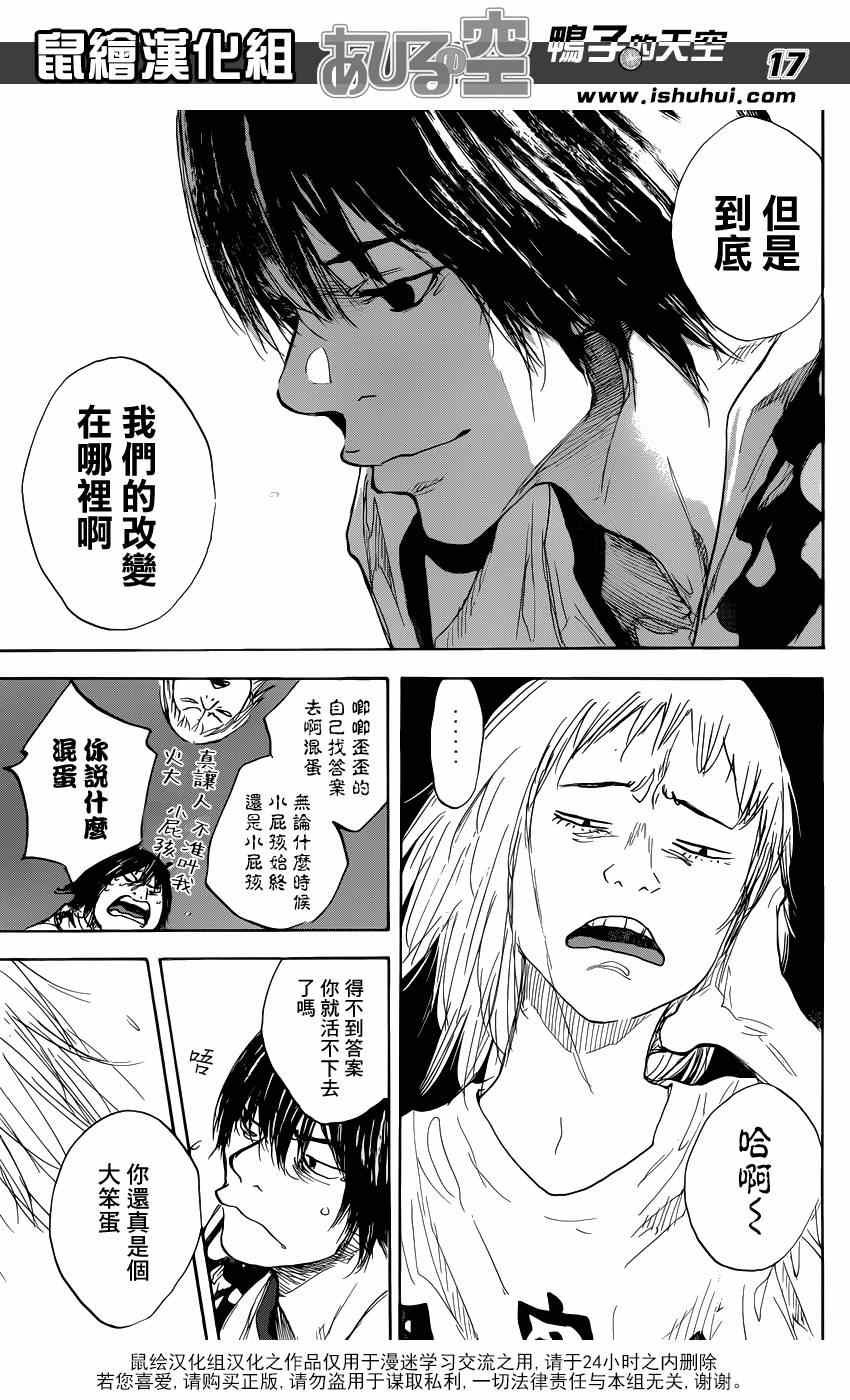 第476话