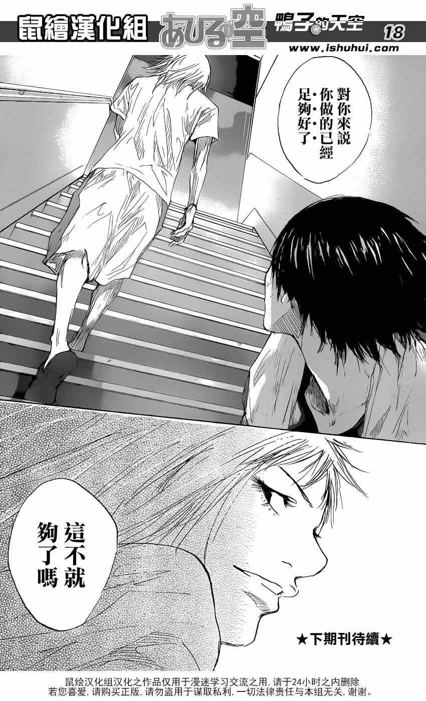 第476话
