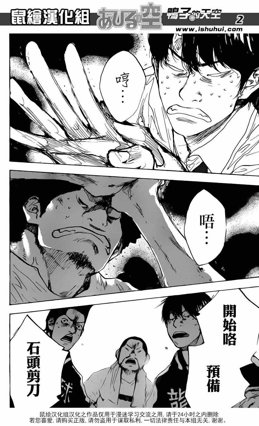 第477话