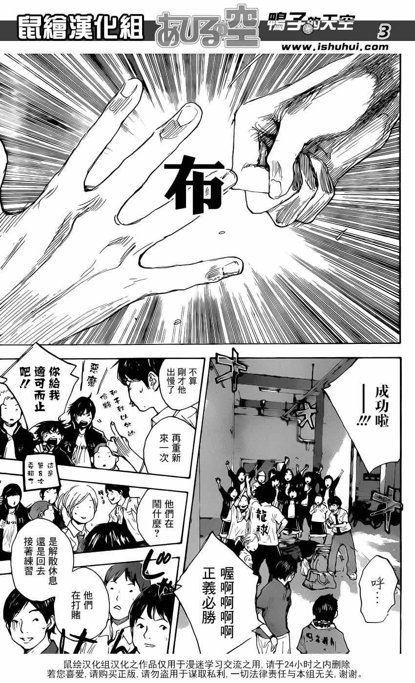第477话