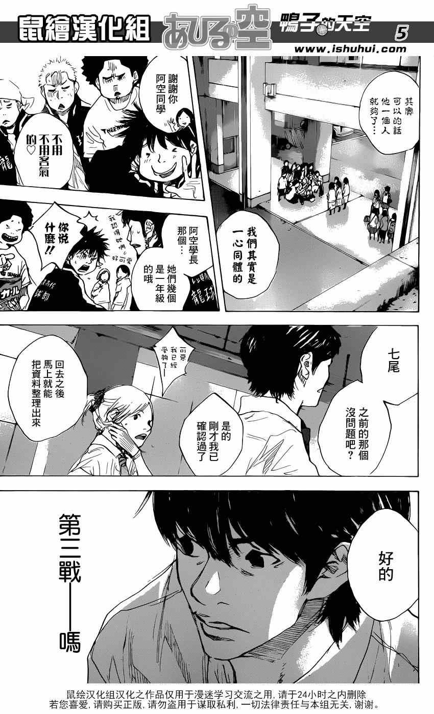 第477话