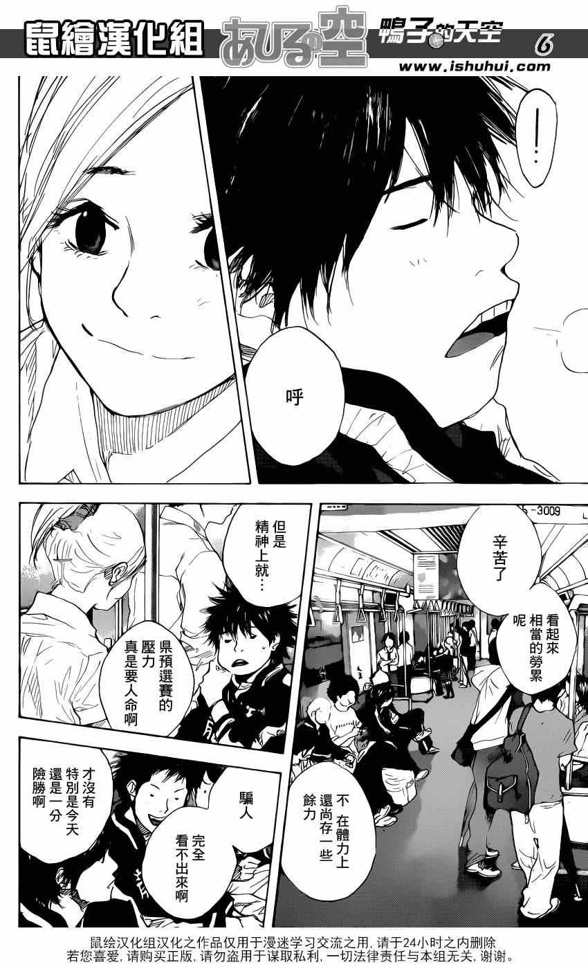 第477话