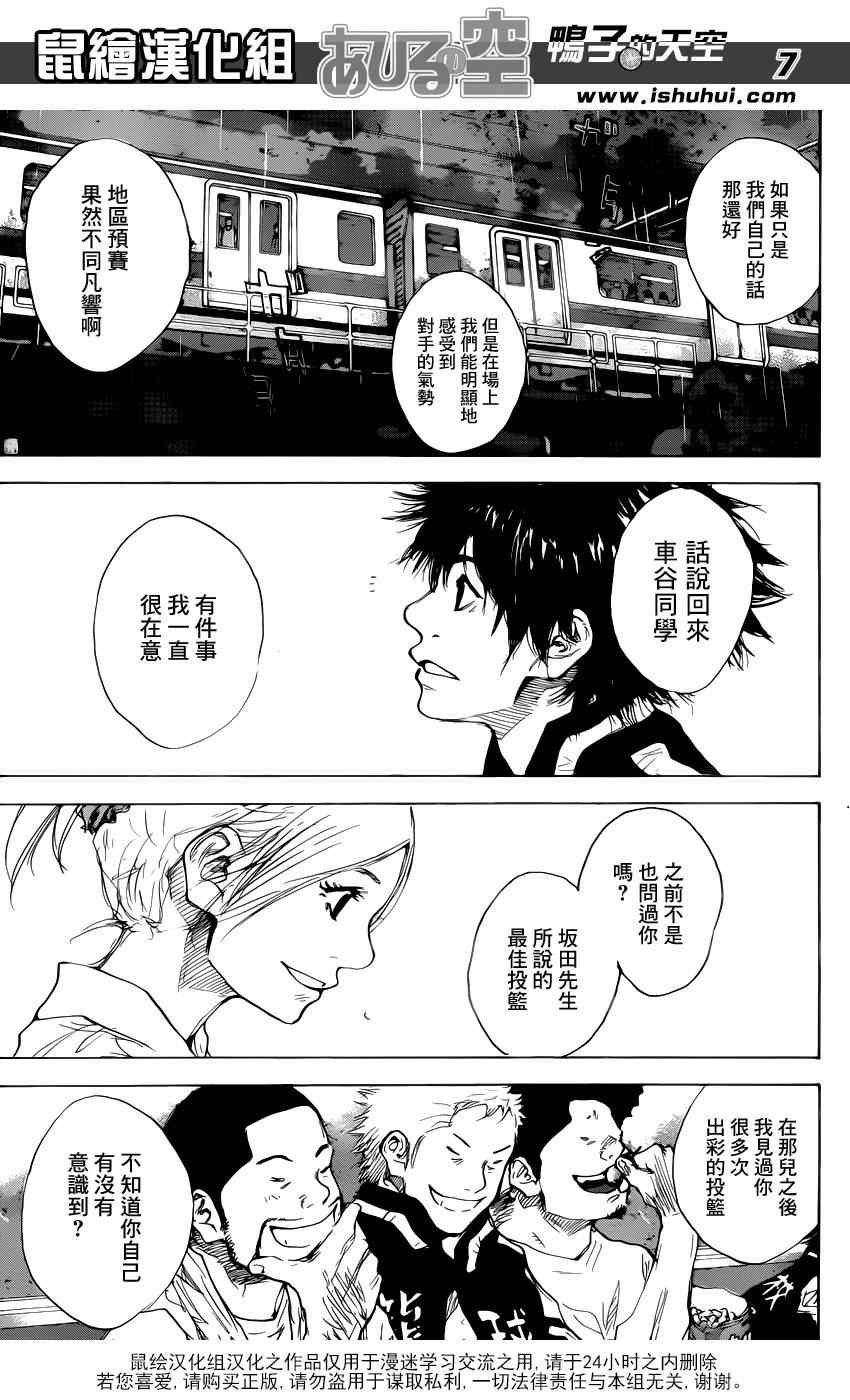 第477话