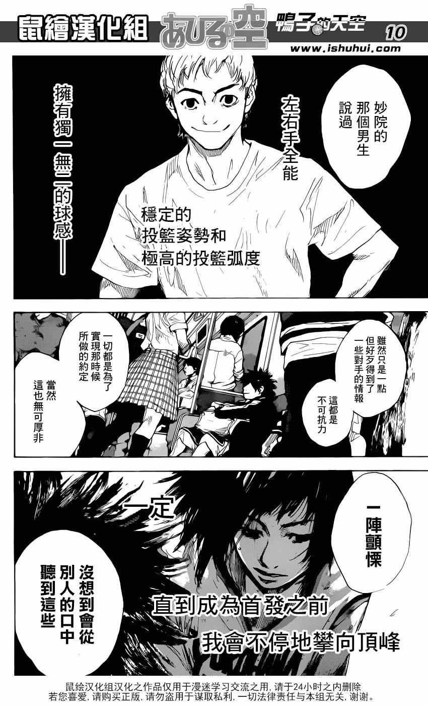 第477话