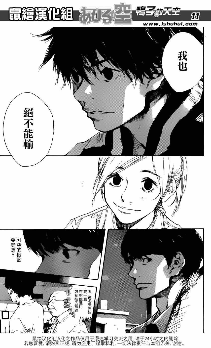 第477话