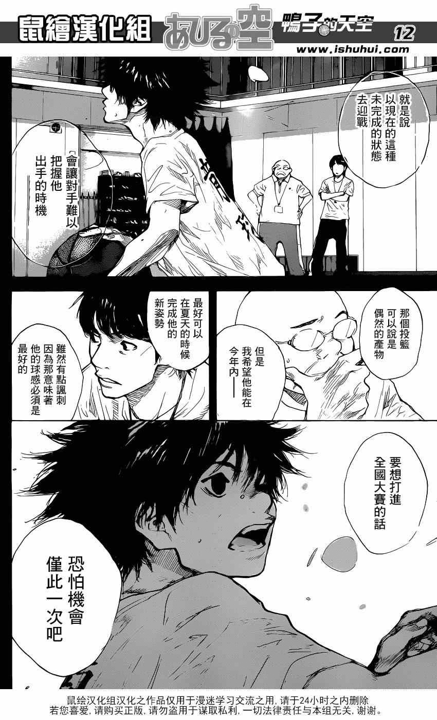 第477话