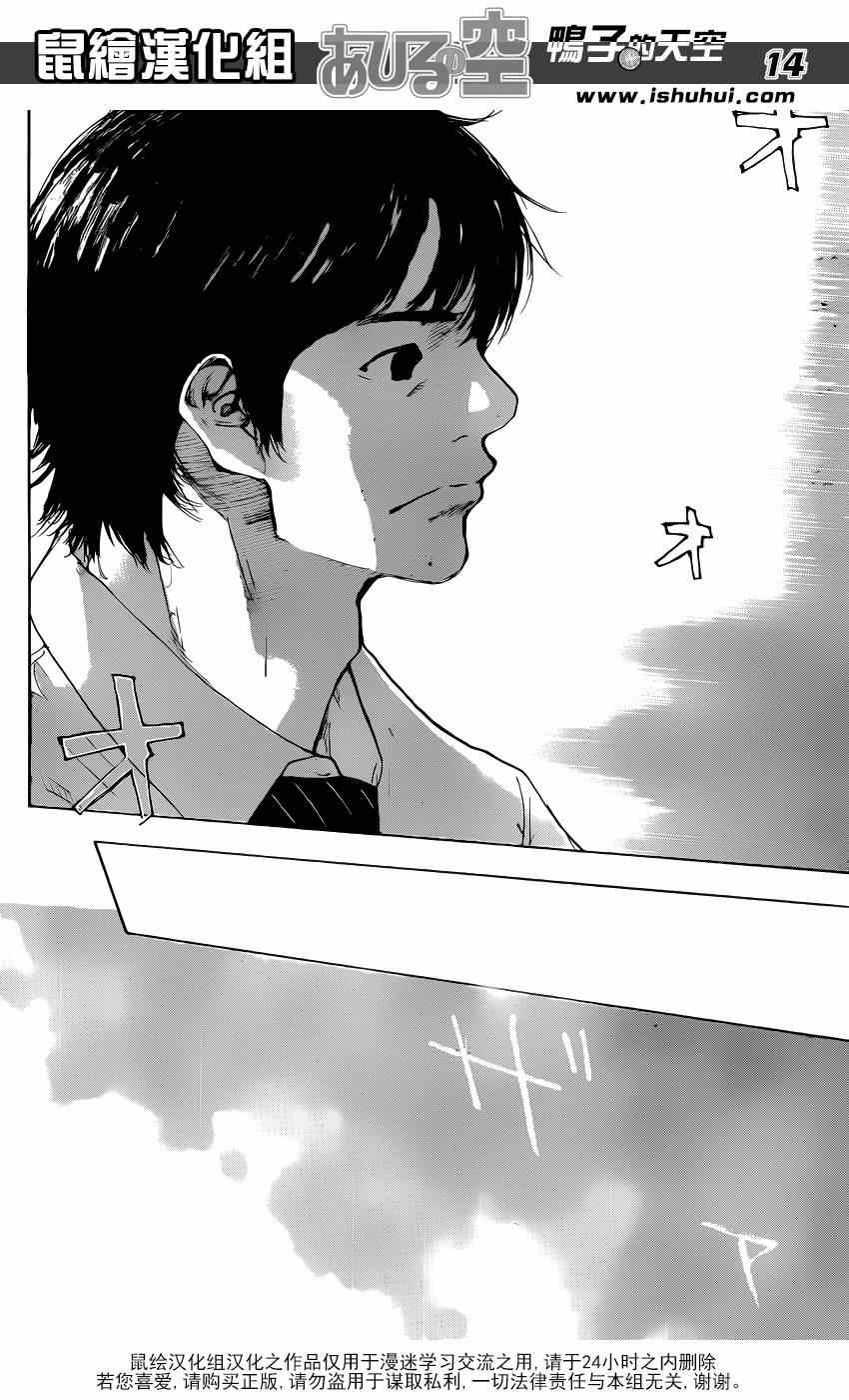 第477话