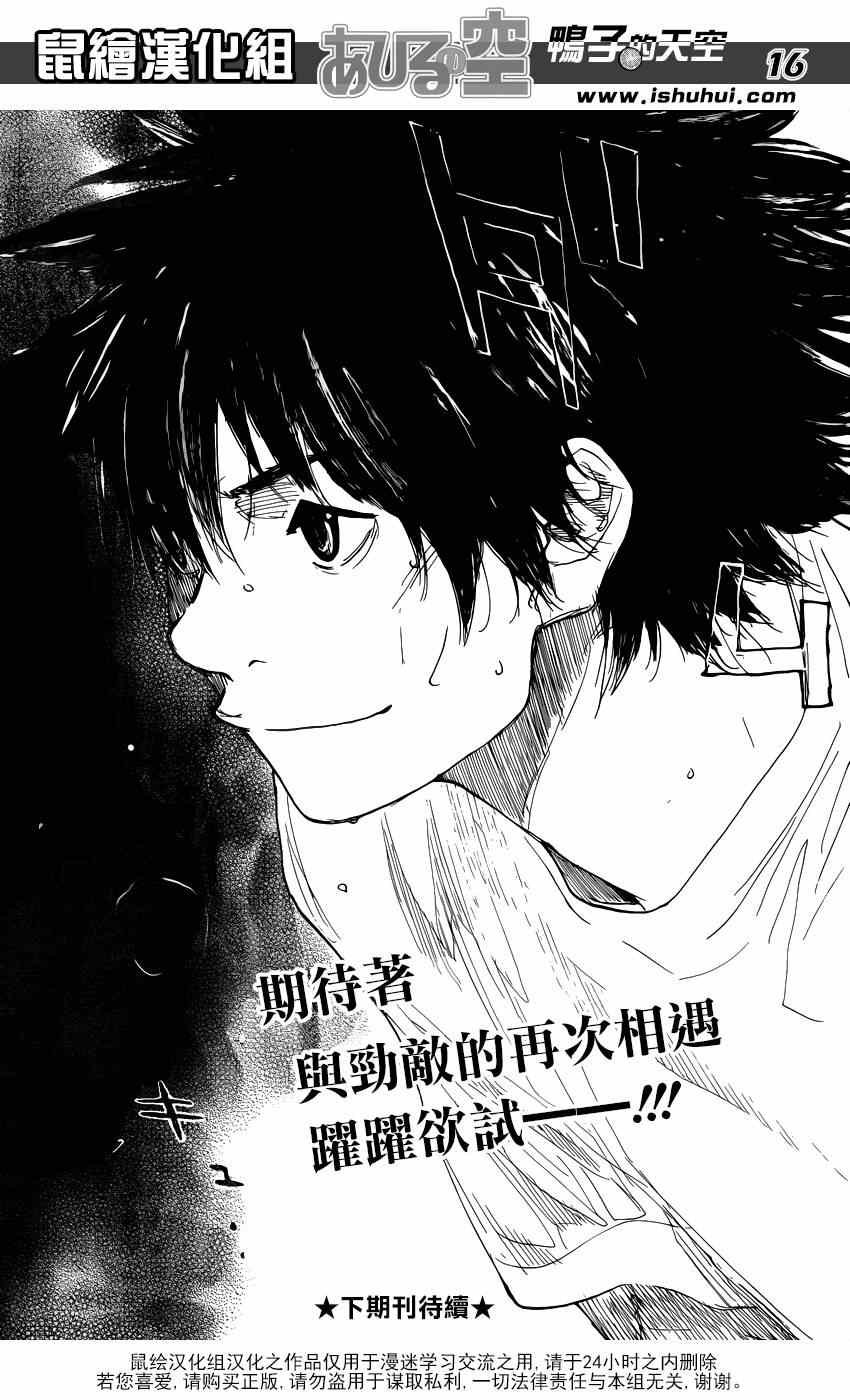 第477话