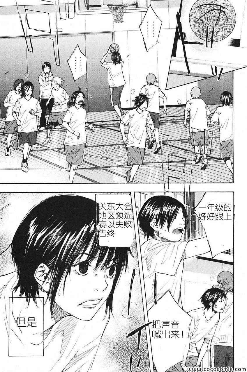 第223话