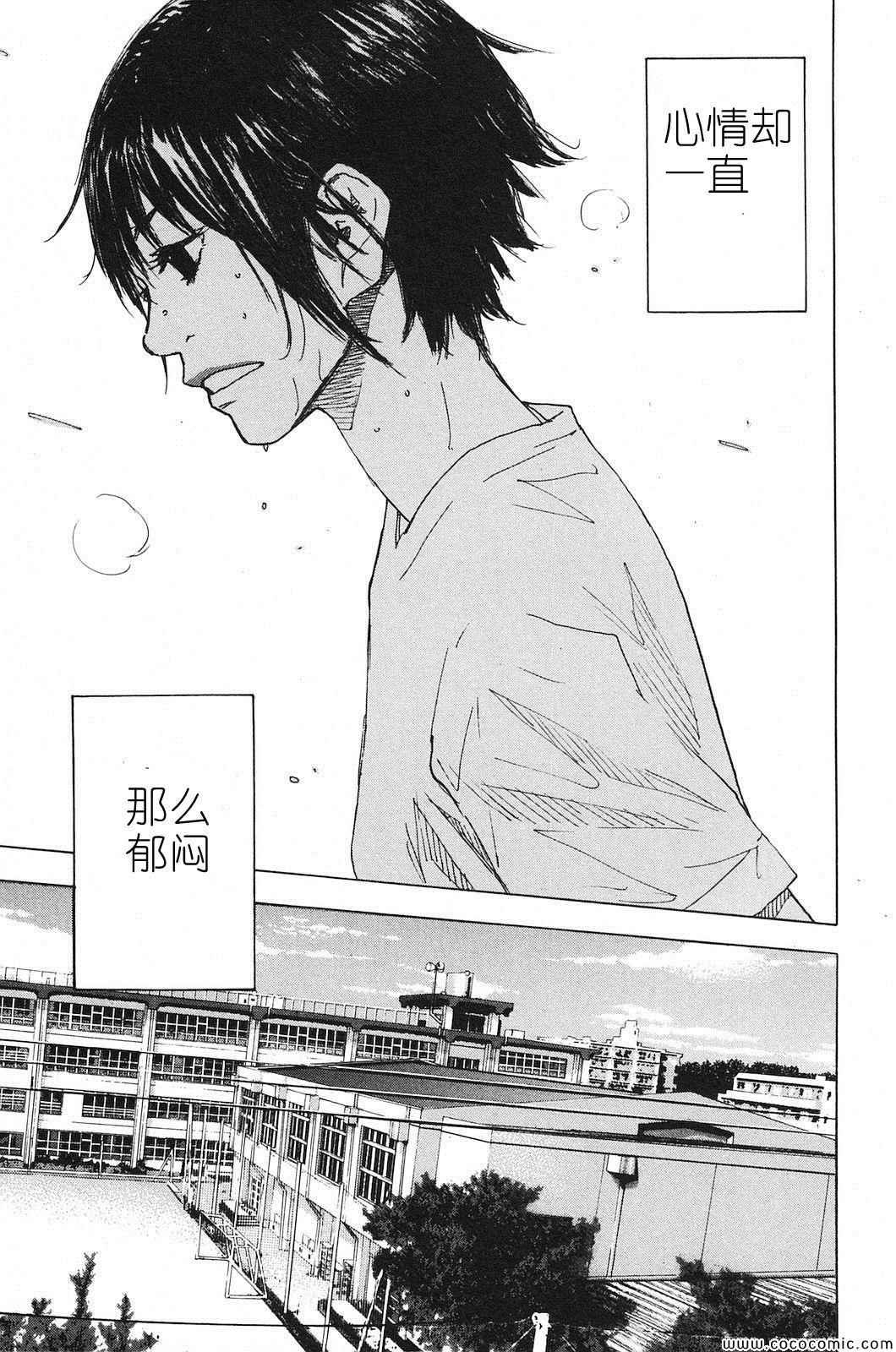 第223话