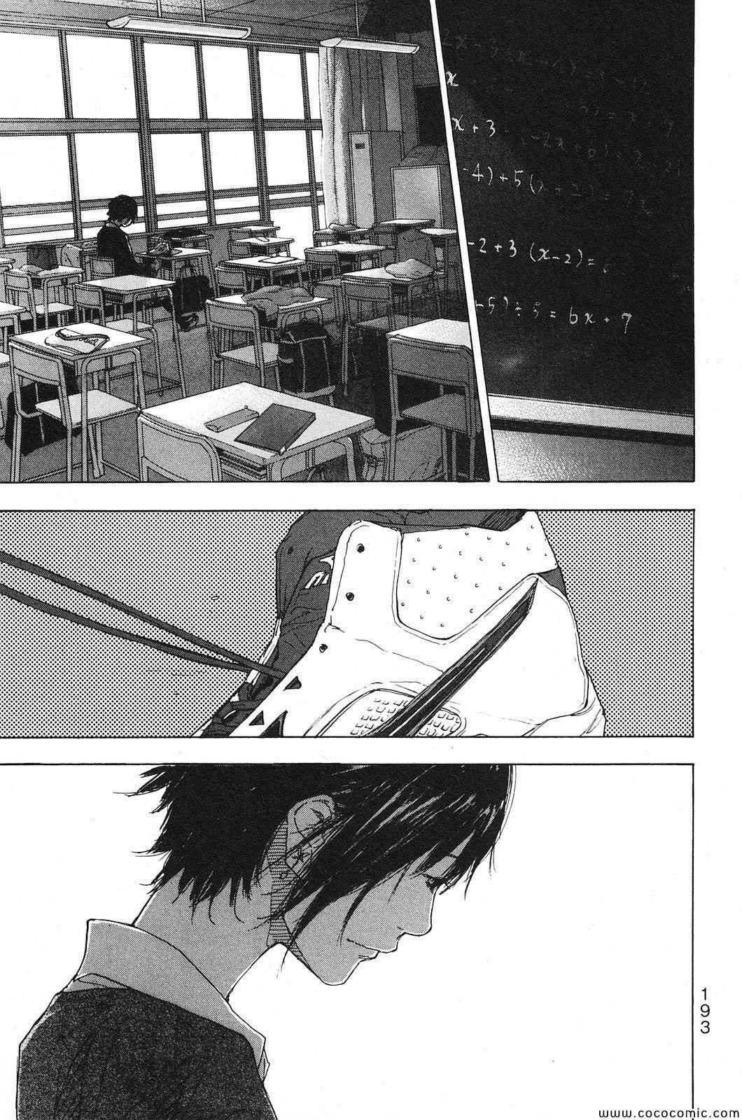 第223话
