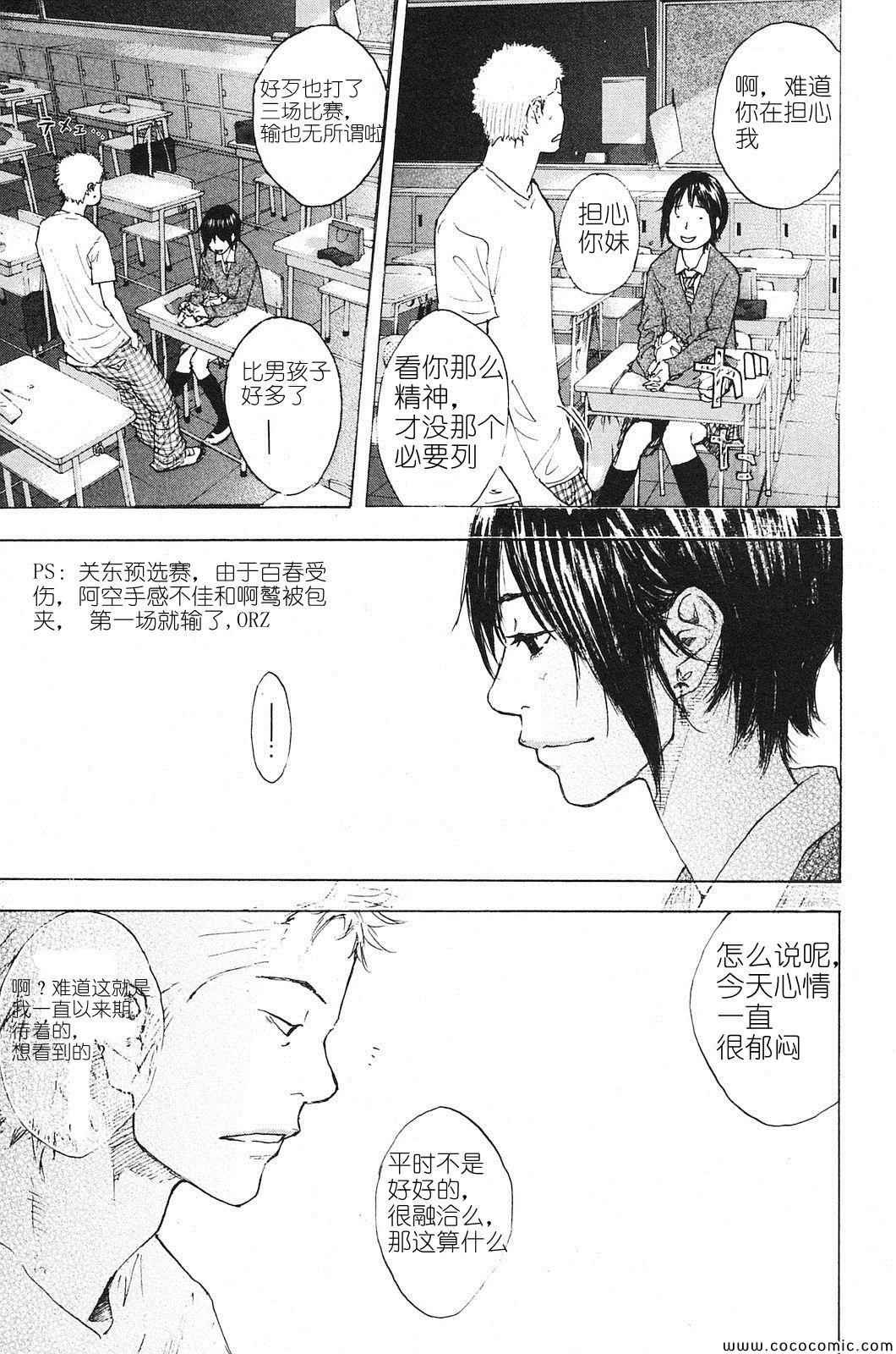 第223话