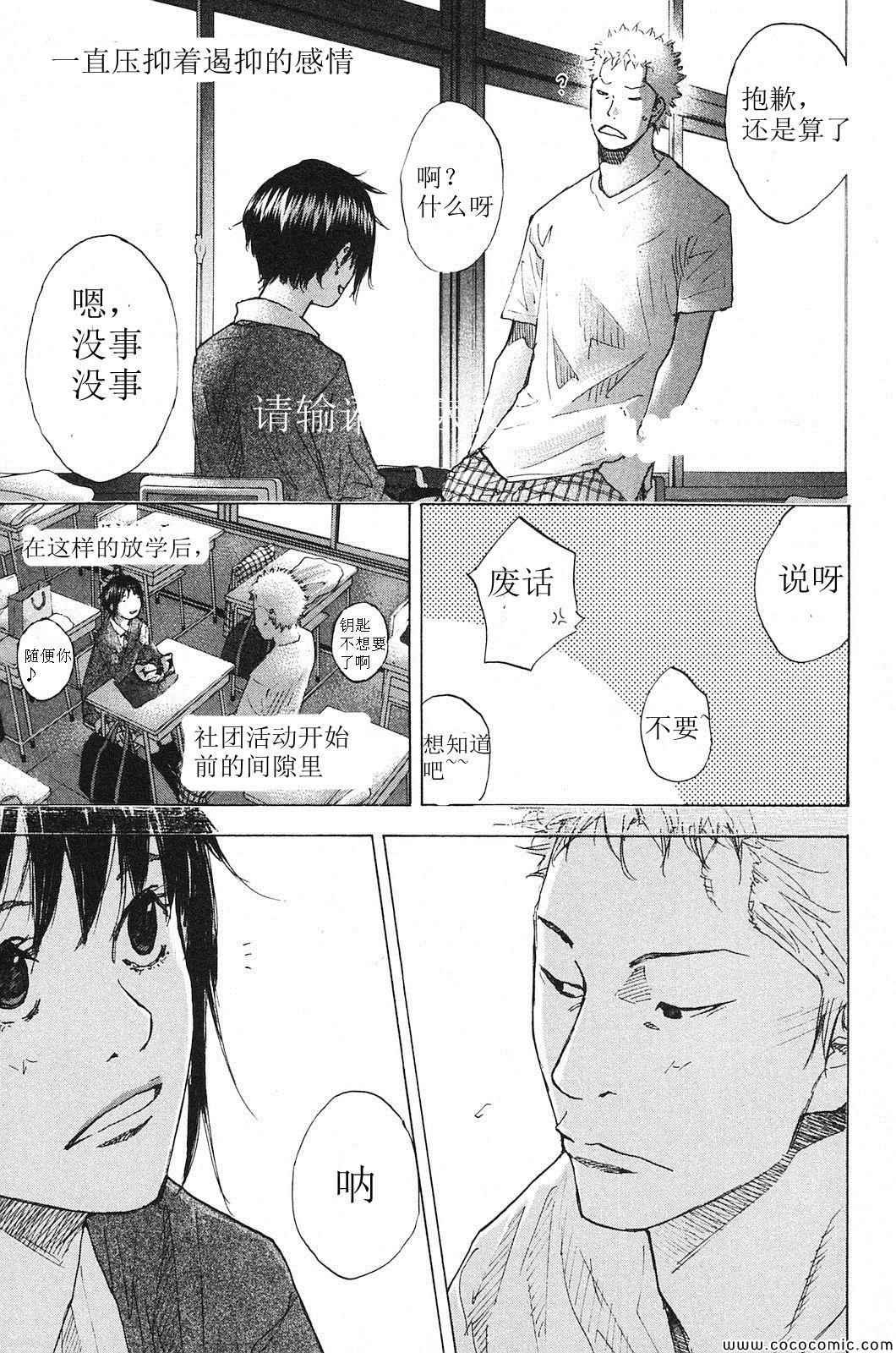 第223话