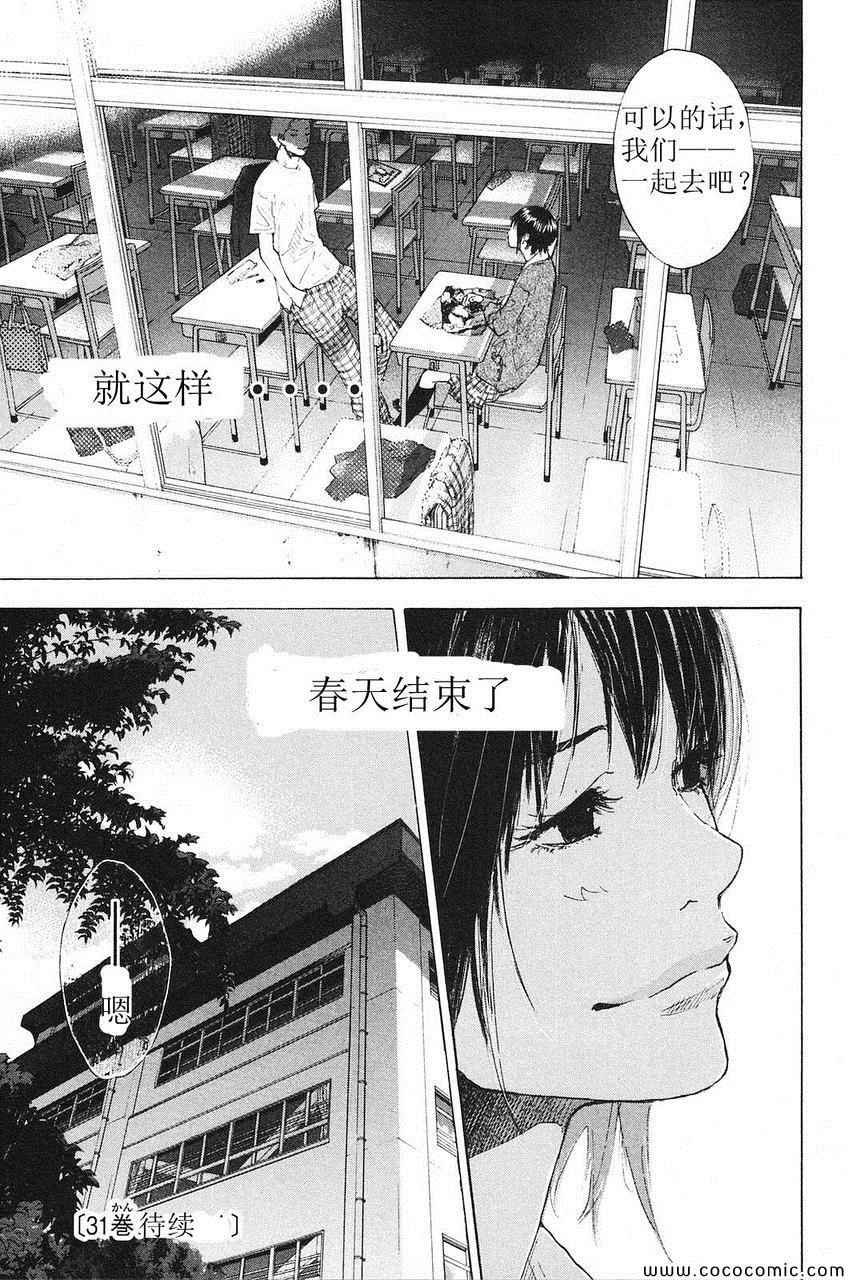 第223话