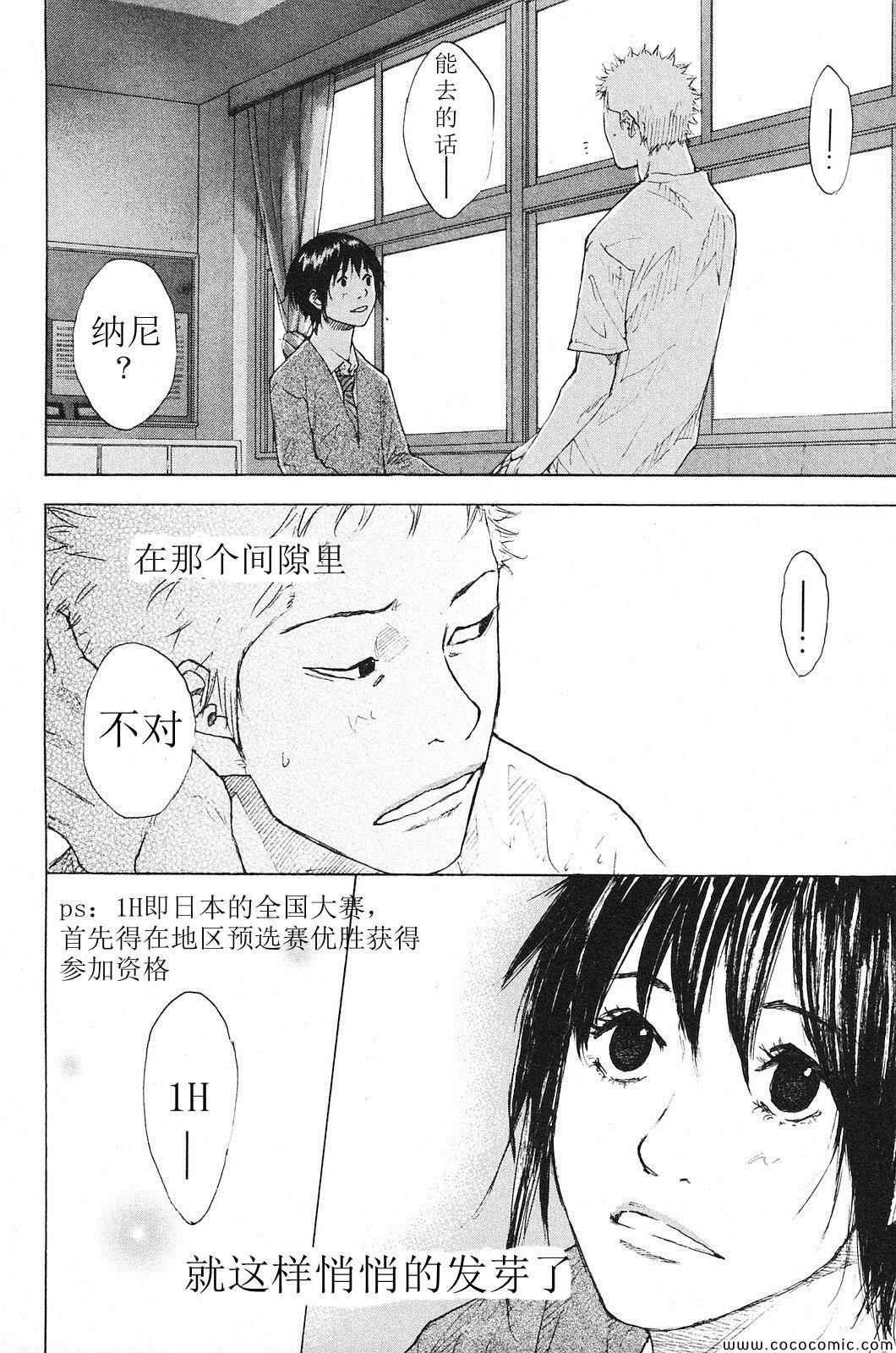 第223话