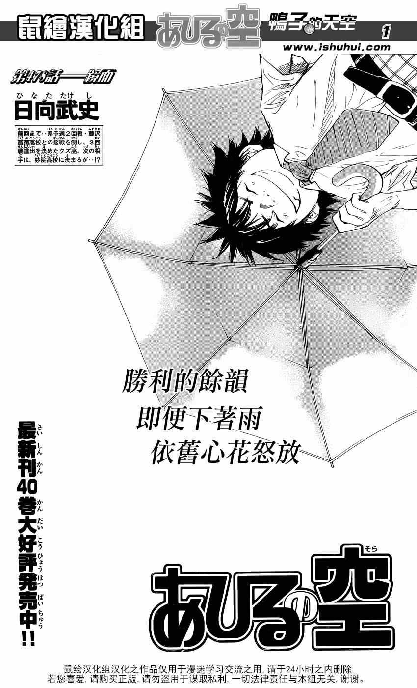 第478话