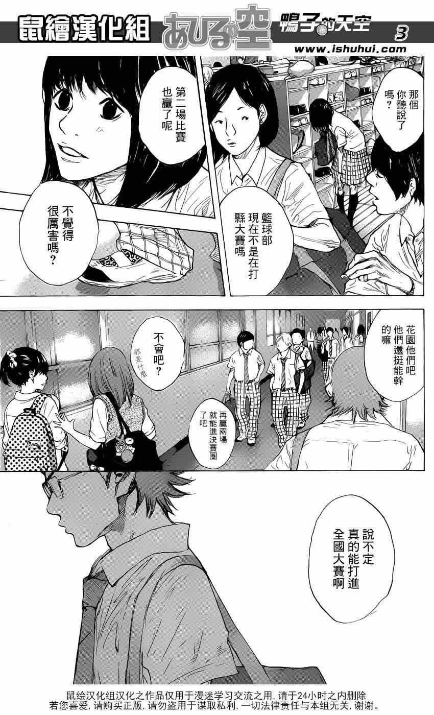 第478话