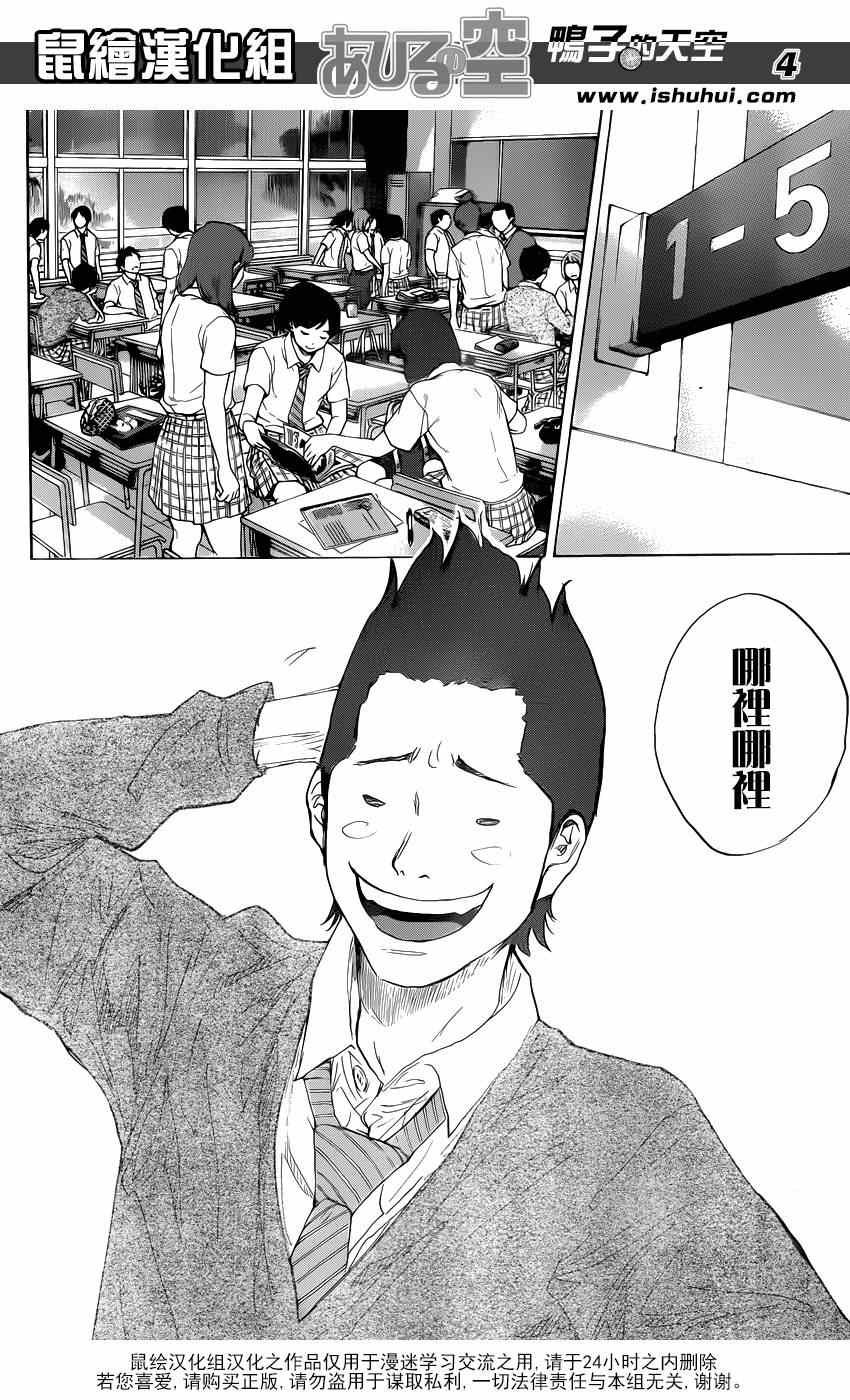 第478话