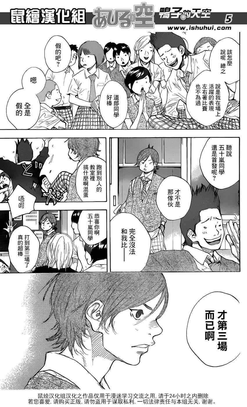 第478话