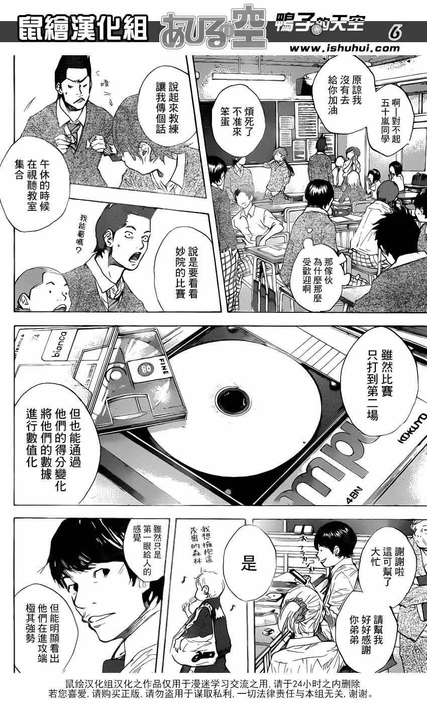 第478话