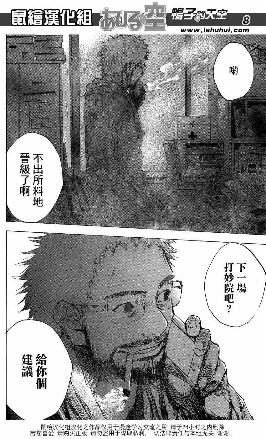 第478话